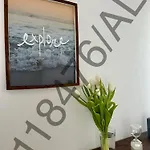 Rocha & Mar - Da Rocha Апартаменты